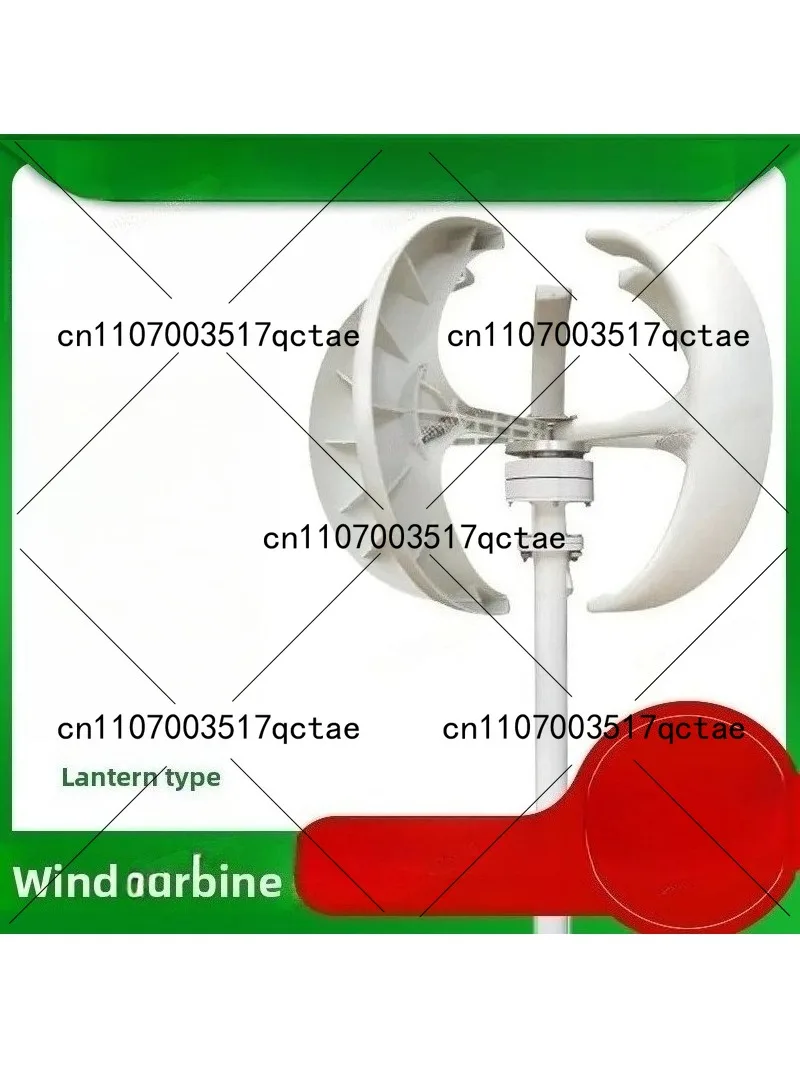 Renewable Energy Us - 100W rode lantaarn verticale-as kleine windturbine